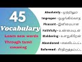 Most important vocabulary | learn new english words | through tamil meaning