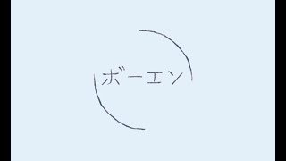 Cover art for be okay