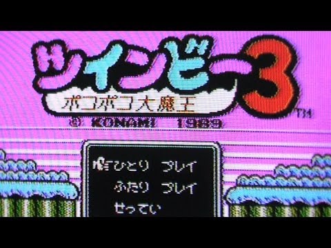 Twinbee 3 : Poko Poko Daimao NES