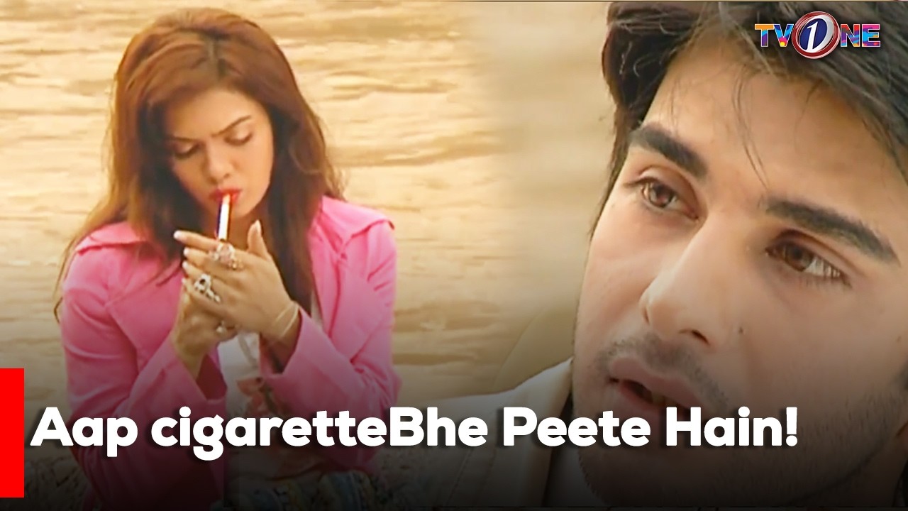 Aap cigaretteBhe Peete Hain!  | Sara Loren | Imran Abbas | Saba Faisal |