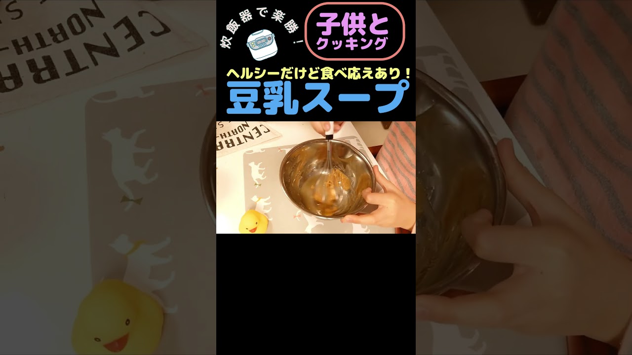 太った父を見て奮い立った娘が作る究極のダイエットご飯 #簡単美味しい #料理