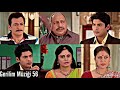 İkimizin Yerine Müzikleri Gerilim Müziği 56 Balika Vadhu Background Music 56