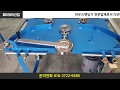 제이와이산업 동영상 썸네일