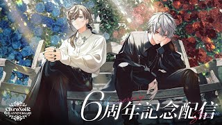 仕事用で - 【パワプロ2024】6周年ですが二人でゲームを遊びます【ChroNoiR】