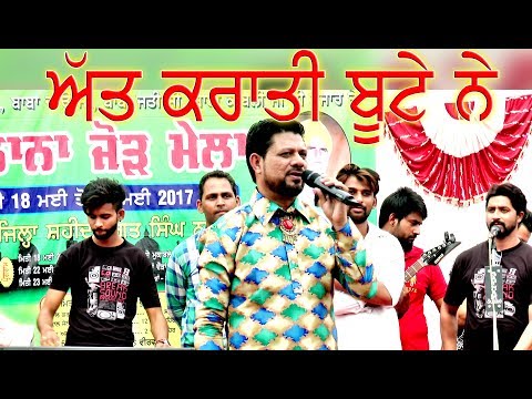 Chak Du Ghare De