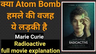 Radioactive movie explained | radioactive movie explanation in Hindi |radioactive movie explanation| video