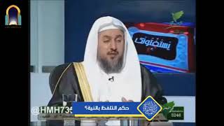 صورة حكم التلفظ بالنية؟ #فوائد_العبيد