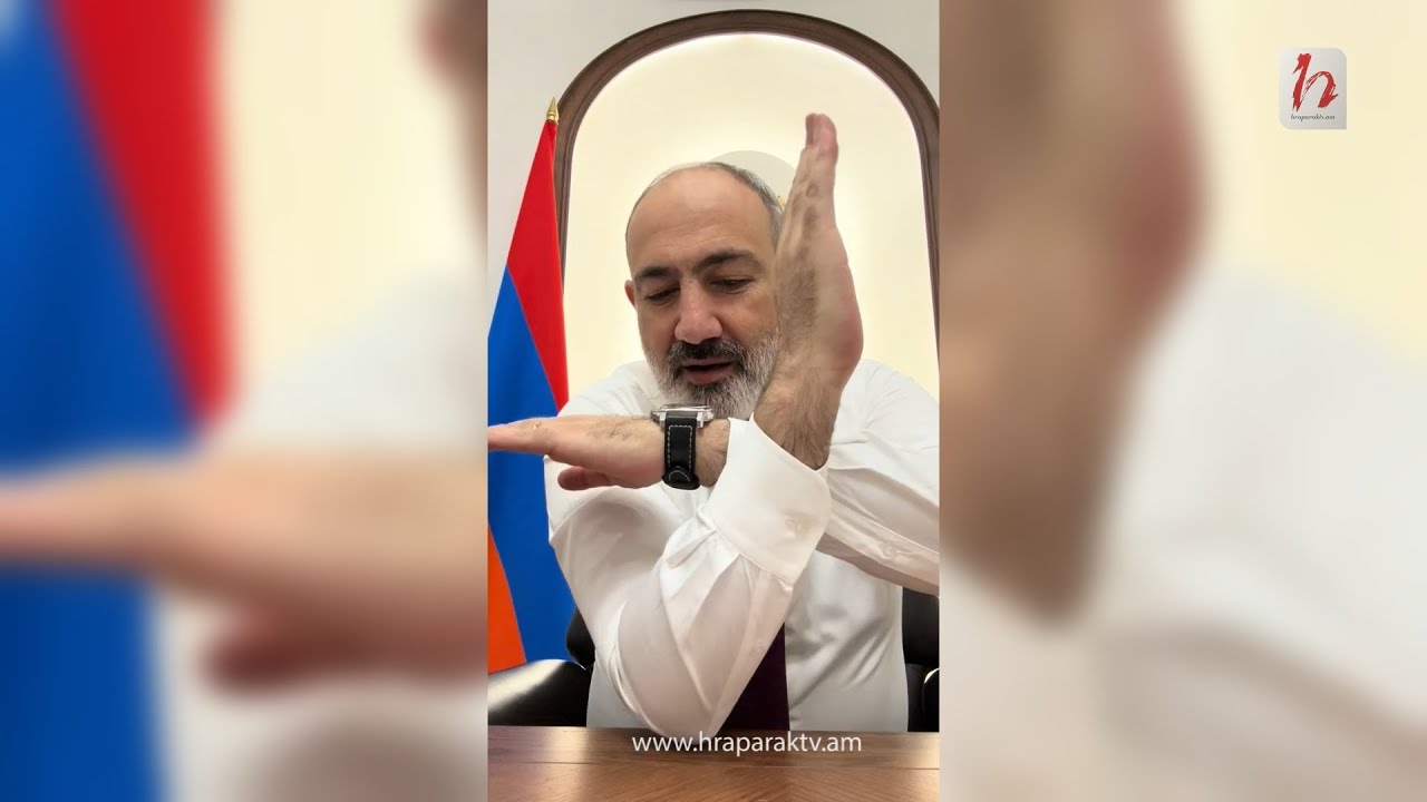 Փաշինյանը TikTok-ի իր էջում հայտնել է, որ սկսում է «Զրույցներ պետության մասին» շարքը