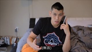 [中字] HD 林書豪Jeremy Lin - #IAm 第五集