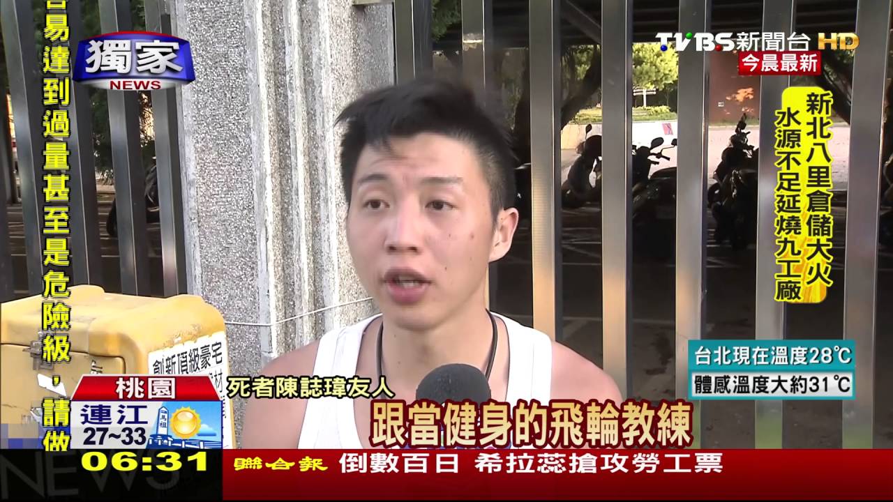 用LINE分享旅遊照 2男單車環島遇死劫