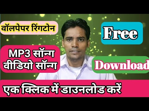 download lagu mp3 mp4 Video Wallpaper Mp3, download lagu Video Wallpaper Mp3 gratis, unduh video klip Video Wallpaper Mp3