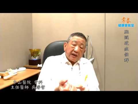 腕隧道症候群