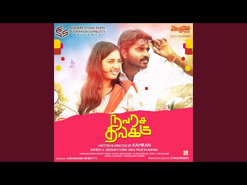 oru kattu theeyada song lyrics Thumbnail