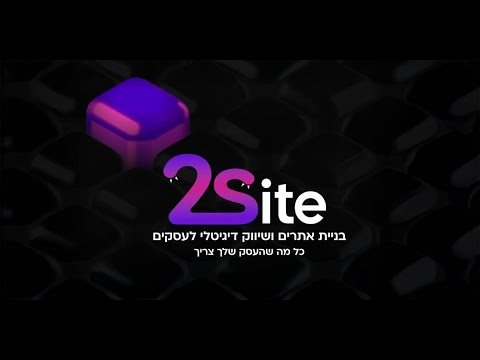 2site אנימציה