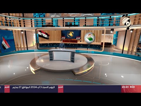 شاهد بالفيديو.. المرصد الخبري مع مسلم البياتي - مجلس النواب يرفع جلسته الى الاحد | 2024/8/3