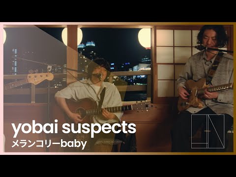 yobai suspects – メランコリーbaby | LIV