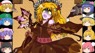 【ゆっくり実況プレイ】第82話 東方征龍傳-Calamity of the Dragon-
