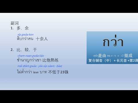 應和 意思