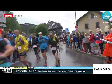 UTMB® 2018 Replay (CN) 1 - Chamonix
