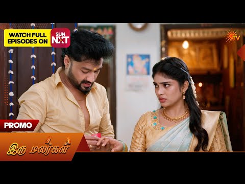 Iru Malargal - Promo | 27 Feb 2026 | Tamil Serial | Sun TV