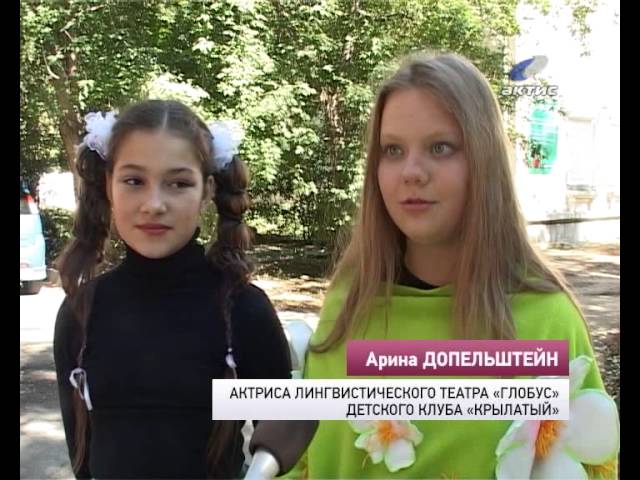 В детском клубе «Крылатый» учат актерскому мастерству