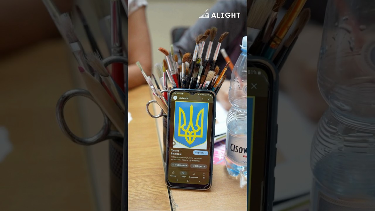 🇺🇦 Our Own Story of Independence | Alight Europe