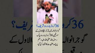 Download lagu surah|yasin|rahman|yaseen|rehman|online quran|tilawat|juma|naat|ishq|status mp3 Download lagu surah|yasin|rahman|yaseen|rehman|online quran|tilawat|juma|naat|ishq|status mp3