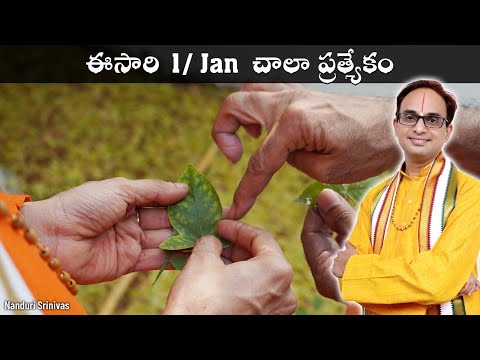 This time Jan 1st is very special | Susila Nanduri Srinivas Trust