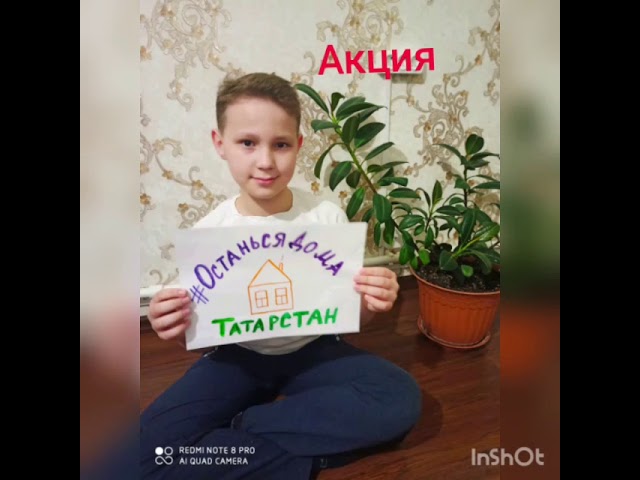 Верхнеуслонские школьники приняли участие в республиканской акции против коронавируса