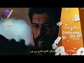 Kurulus Osman Episode 126 Urdu Subtitles