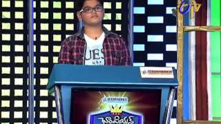 Champion - ఛాంపియన్ - 25th December 2014