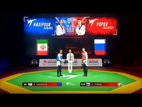 Moscow 2019 World taekwondo GP Final. Bronze Final M-58 HADIPOUR GEIGHALANI-POPOV