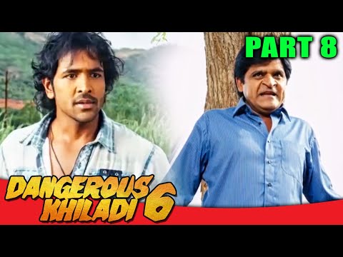 Dangerous Khiladi 6 l PART - 8 l Telugu Comedy Hindi Dubbed Movie | Vishnu Manchu, Lavanya Tripathi