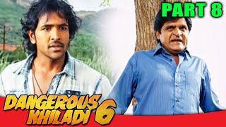 Dangerous Khiladi 6 l PART - 8 l Telugu Comedy Hindi Dubbed Movie | Vishnu Manchu, Lavanya Tripathi