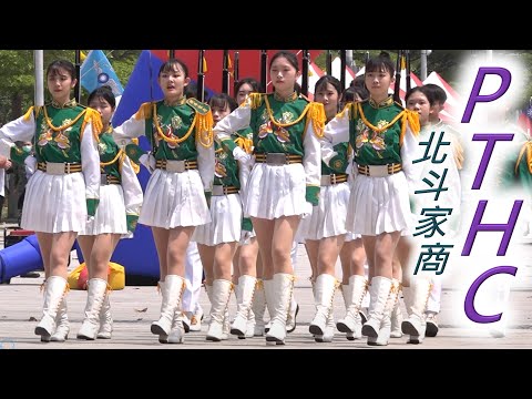 PTHC honor guard／Knife team of Beidoujia Shangyi Team