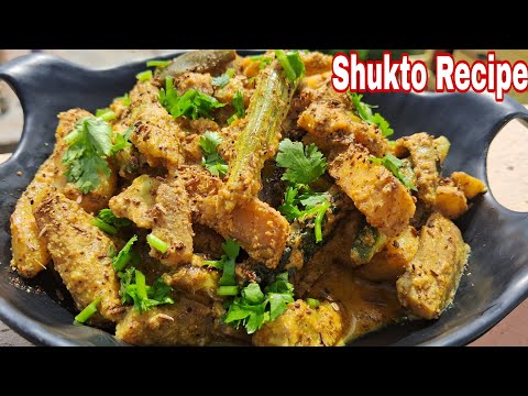 Shukto Recipe|Bengali Appetizer of Stewed Vegetables—Bengali Special Lunch Recipe