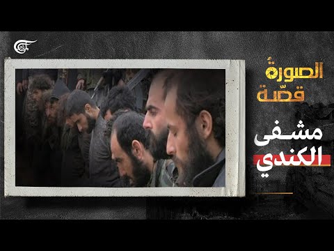 الصورة قصّة | الرمق الأخير – مشفى الكندي | 2022-04-06