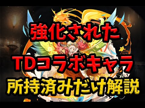 ヤブヒメについて詳しく解説