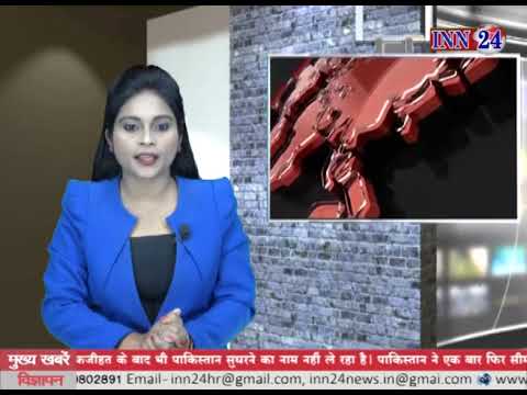 INN 24 News@ 18 09 2017