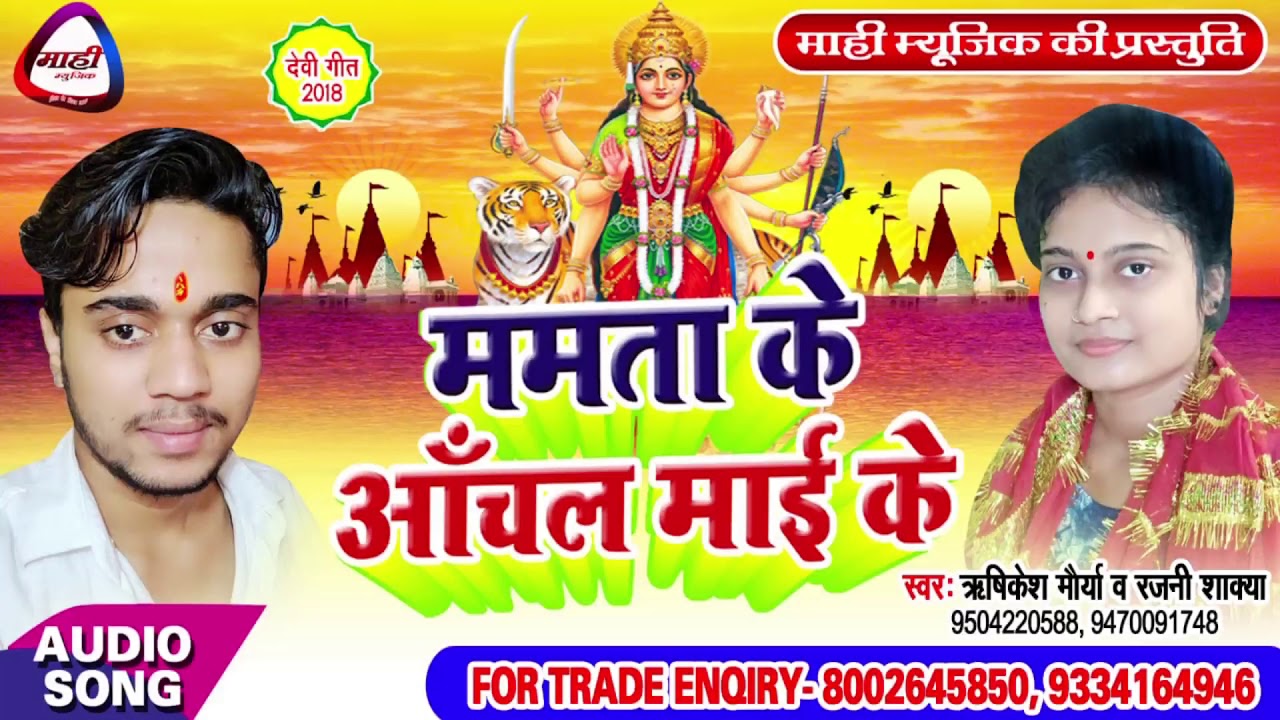 कलश के बिन कईसे होई || Bhojpuri Devigeet || Kalash Ke Bin Kaise || Rishikesh Maurya~ Rajni Shakya