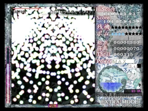 Len'en Project - Reactivate Majestical Imperial - Absurdly Extra Mode CLEAR  + [ Download link ]