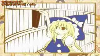 【東方ニコカラ】まりかぎでいいのぜ【on Vocal】