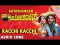 Kacchi Kacchi Auto Shankar Movie Udit Narayan K S Chithra Upendra Shilpa Jhankar Music