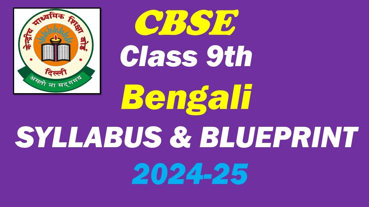 CBSE Class 9 Bengali Syllabus 2024-25 | With Question Paper Pattern | CBSE Syllabus 2024-25