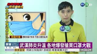 Re: [閒聊] 台中市購買口罩現況