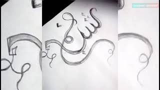 Shabnam name tattoo in urdu ❤️🙊