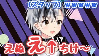 NHKのイントネーションがおかしい鈴木勝【にじさんじ切り抜き】