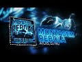 ATLXS DJ FKU MONTAGEM REBOLA