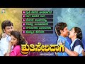 Shruthi Seridaga Kannada Movie Songs Video Jukebox Dr Rajkumar Madhavi Geetha TG Lingappa
