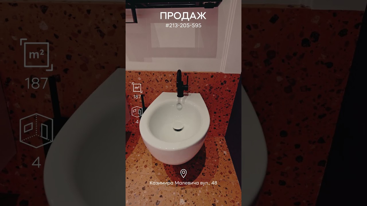 Відео об'єкту